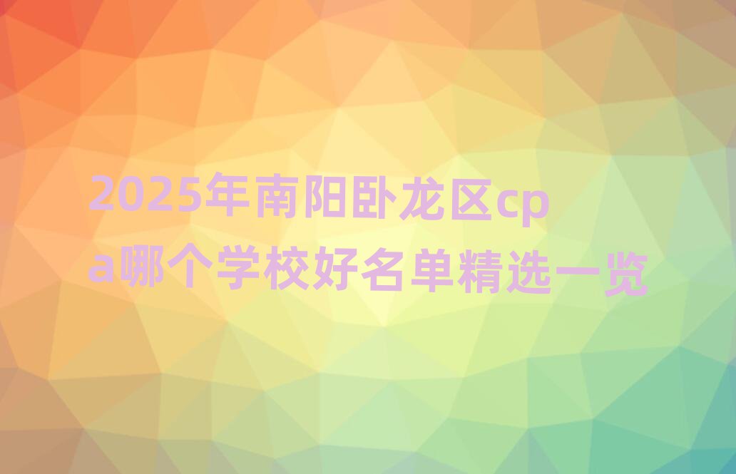 2025P^cpaĂWУξxһ[