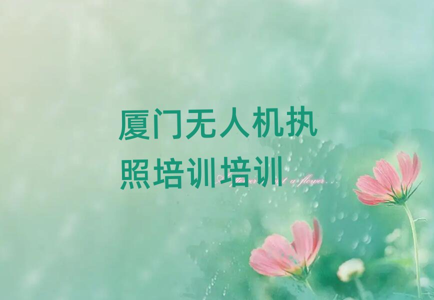2025BT(mn)谲^(q)ČW(xu)o(w)˙C(j)(zh)Ӗ(xn)˚аһ[