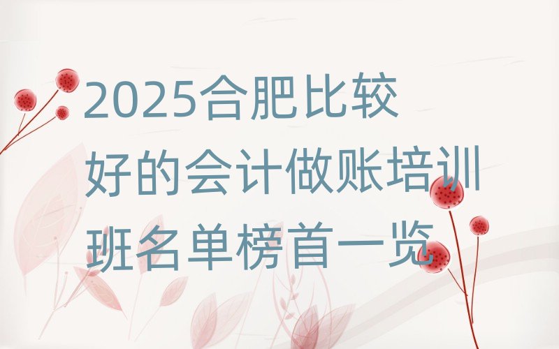 2025Ϸʱ^õĕӋ~Ӗΰһ[