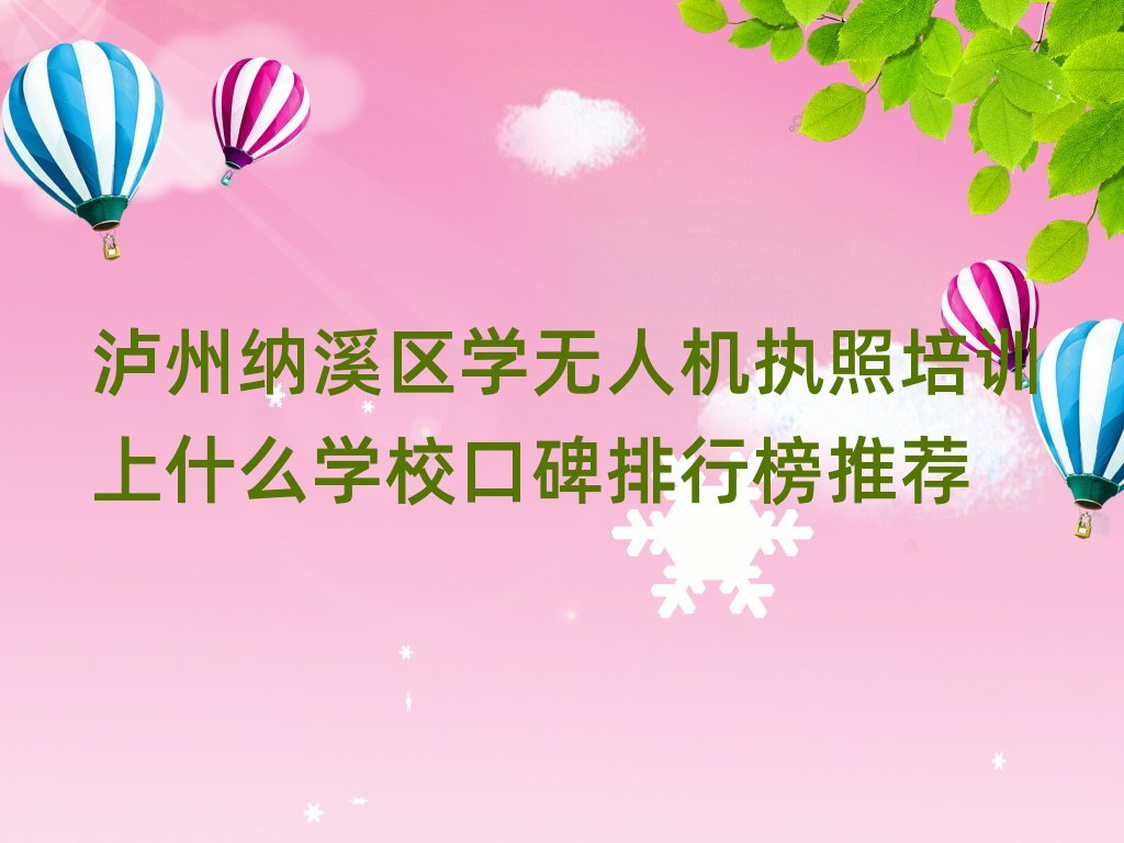 oݼ{Ϫ^(q)W(xu)o˙C(zh)Ӗ(xn)ʲôW(xu)Уڱа]