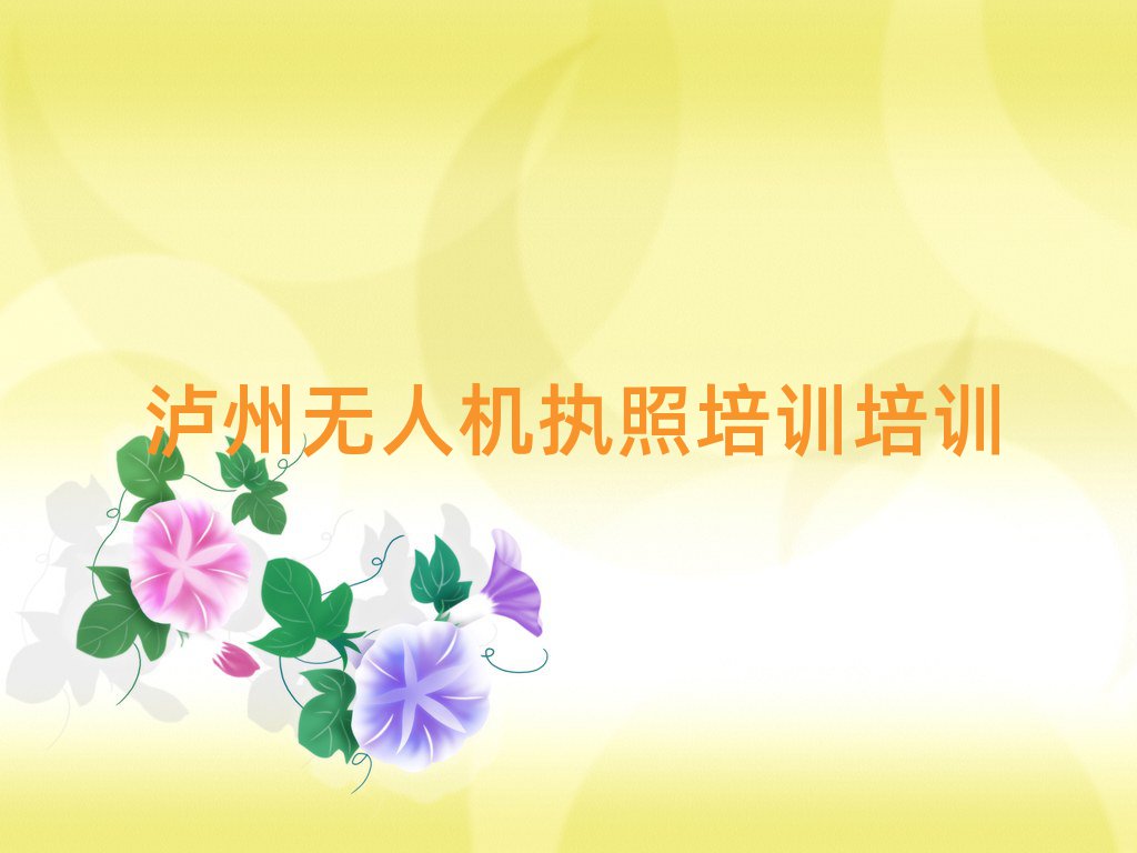 oݼ{Ϫ^(q)o˙C(zh)Ӗ(xn)Ӗ(xn)W(xu)У