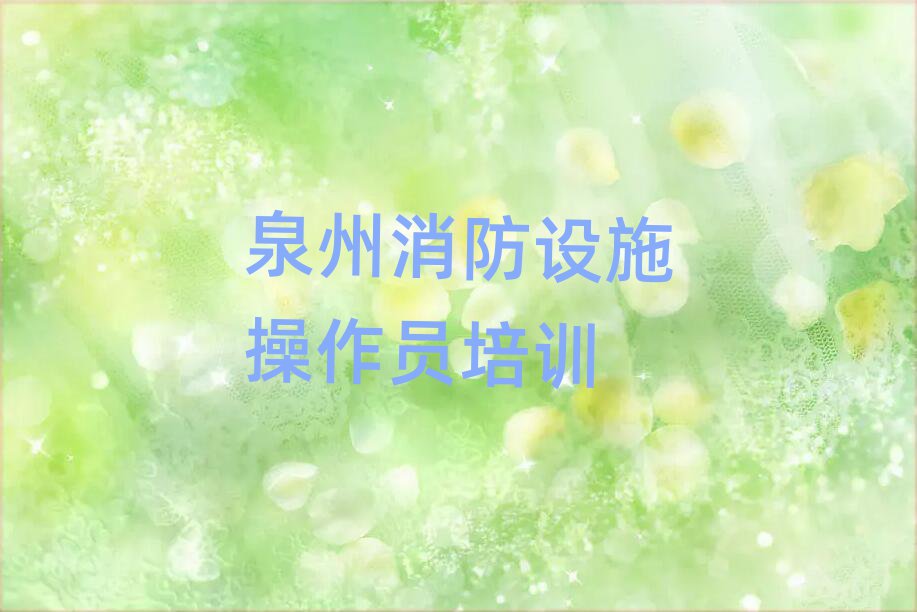 Ȫ彭^OʩTӖWУ