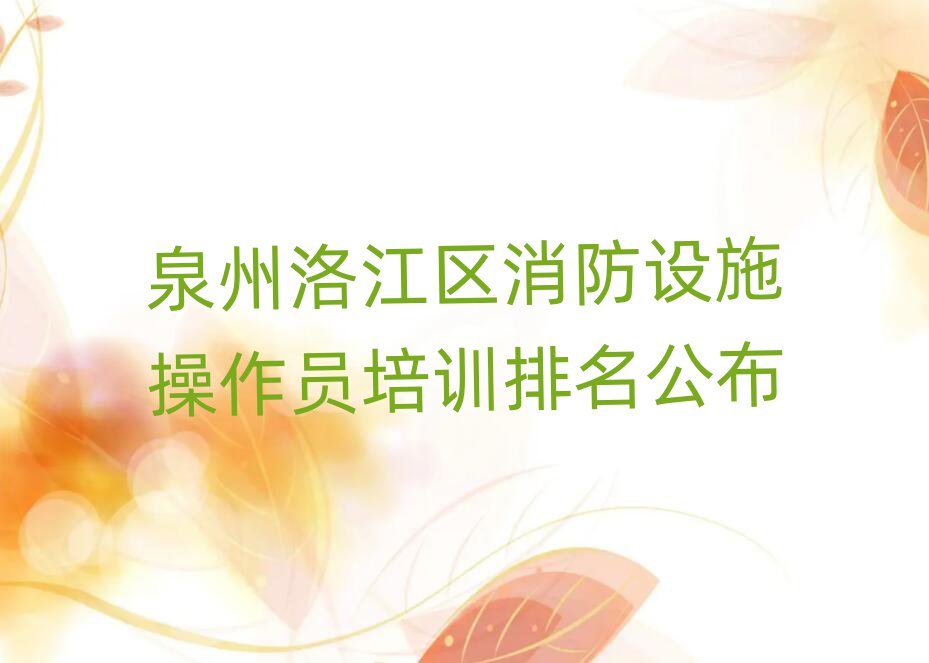 Ȫ彭^(q)O(sh)ʩTӖ(xn)W(xu)У