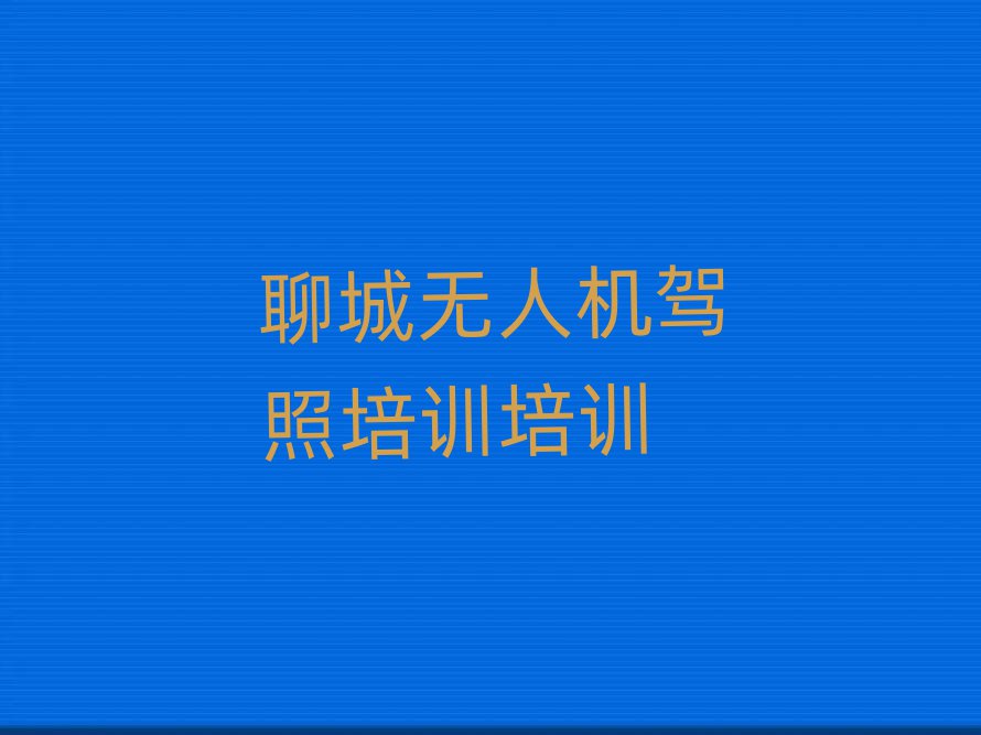 ĳƽ^o˙C{ӖӖWУ
