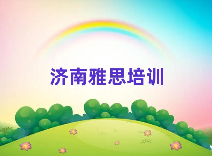 2025ϻa^˼Ӗļұ