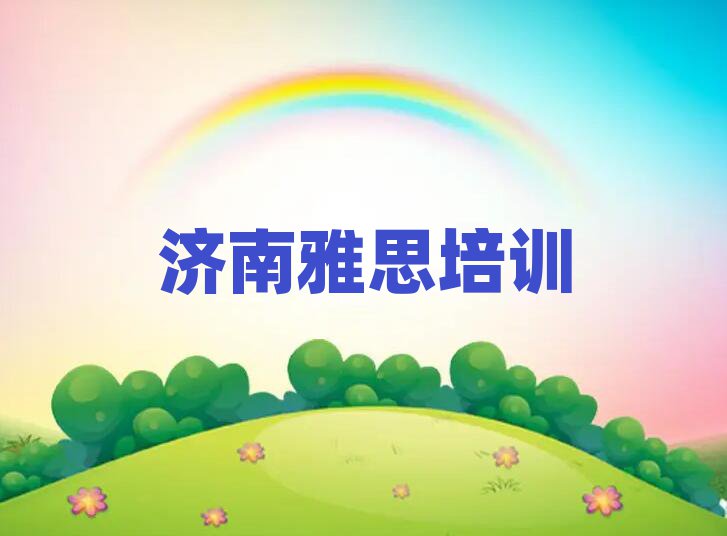 2025ϻa^˼Ӗļұ