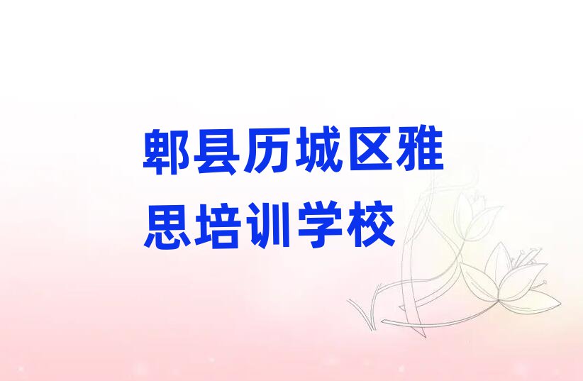 ۯhvǅ^(q)˼Ӗ(xn)W(xu)У