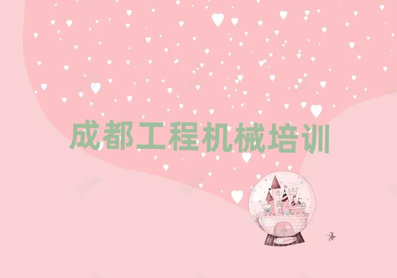 2025ɶ¶^(q)W(xu)ھC(j)^