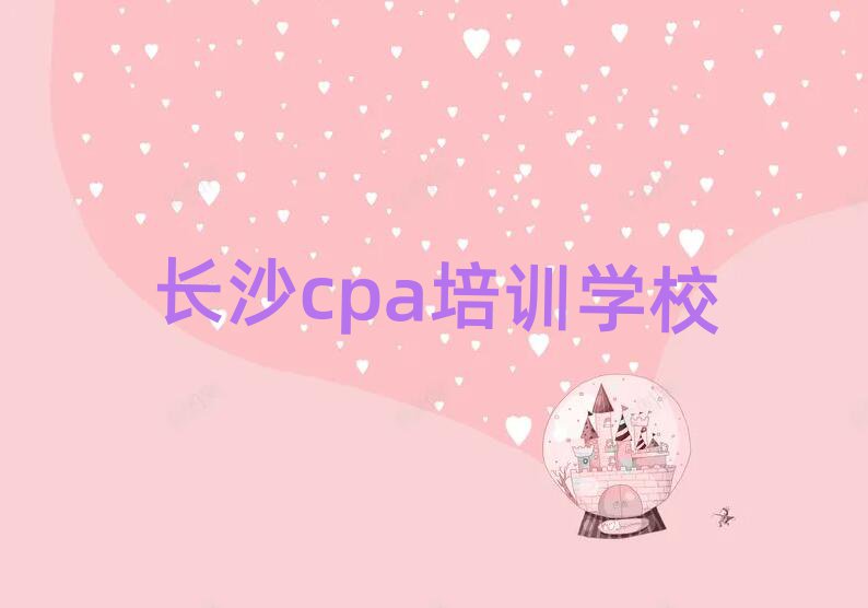 2025LɳcpaӖxγt