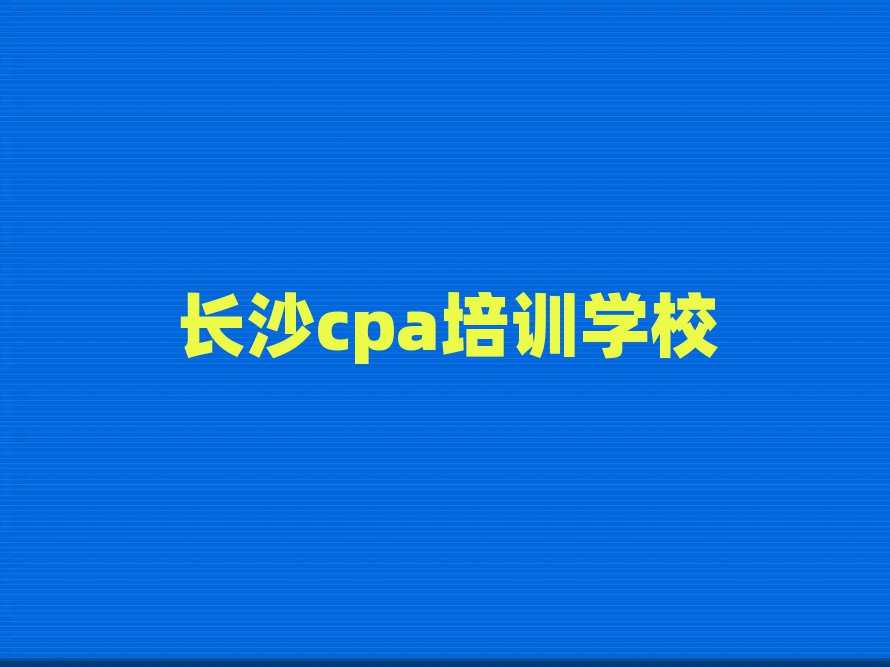 2025LɳcpaӖxγt