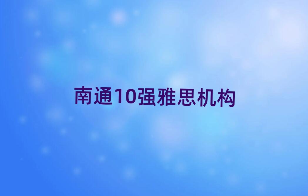 ͨ10˼C
