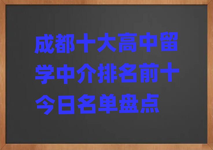 ɶʮW(xu)нǰʮαP(pn)c(din)