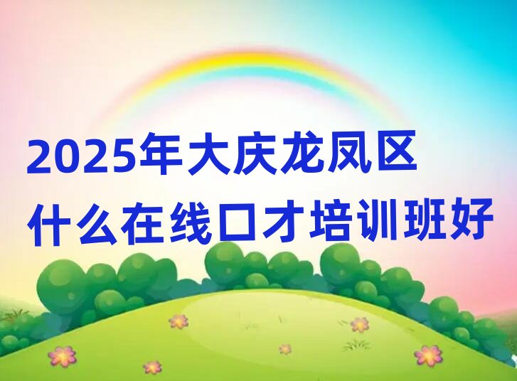 2025cP^(q)ʲôھڲӖ(xn)