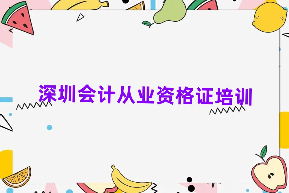 2025ڕӋĘI(y)YCӖČWǰʮ