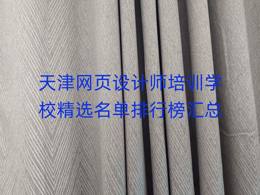 W(wng)O(sh)ӋӖ(xn)W(xu)УxаR