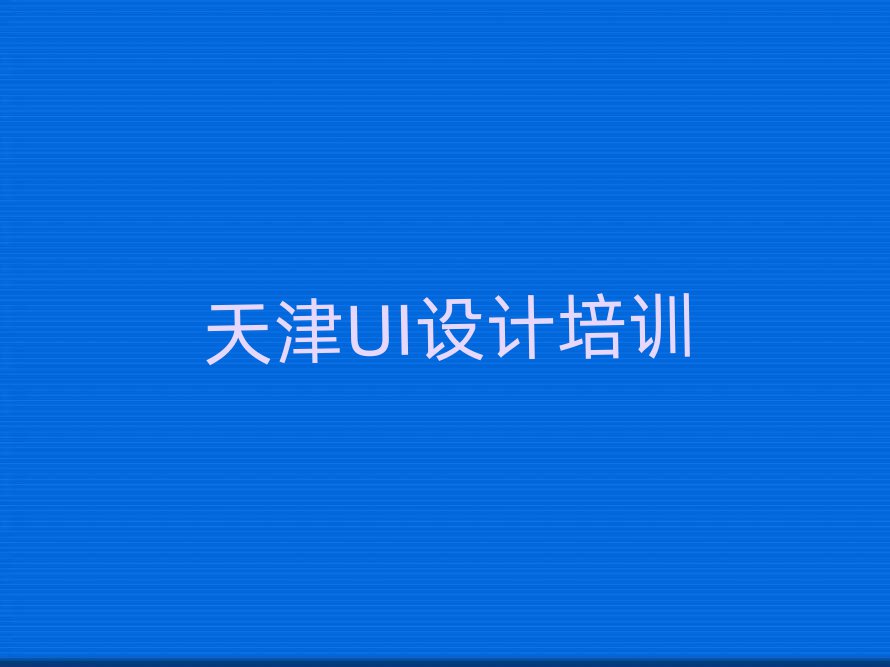 W(wng)O(sh)ӋӖ(xn)W(xu)УxаR