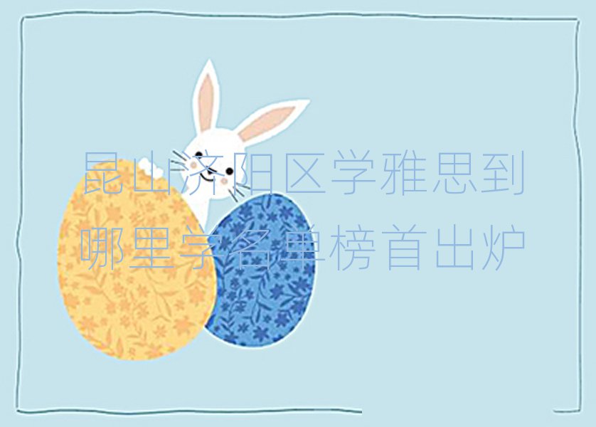 ɽꖅ^(q)˼Ӗ(xn)W(xu)У