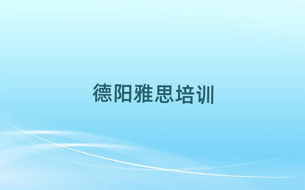 2025(yng)_^(q)˼ЩӖ(xn)(sh)