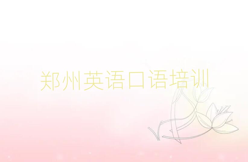 ݽ(jng)_^(q)W(xu)ӢZZĂ(g)Ӗ(xn)W(xu)Уνһ[