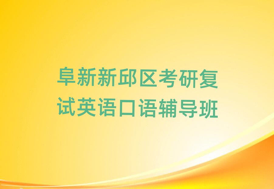 ^(q)W(xu)Џ(f)ԇӢZZȥĂ(g)W(xu)Уΰһ[