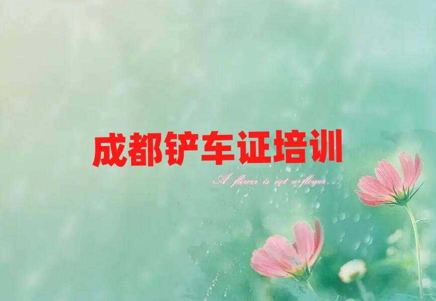 ɶP܇CӖWУĂð׽һ[Ԕ