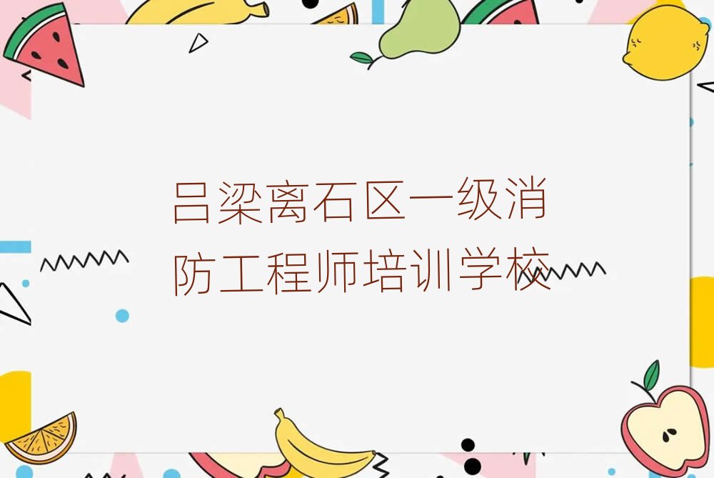 xʯ^(q)һ̎Ӗ(xn)W(xu)У