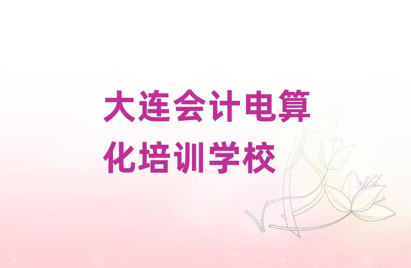 B݅^(q)Ӌ㻯ʲôطӖ(xn)Ӌ㻯һ[