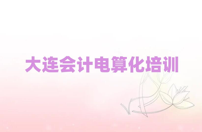 B݅^(q)Ӌ㻯ʲôطӖ(xn)Ӌ㻯һ[