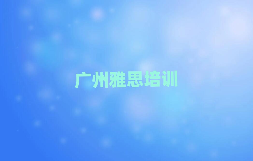 2025Vݷخ^˼Ӗۿ۶Щ