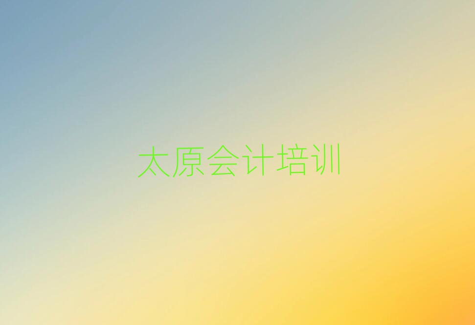 ̫ԭС^(q)(hu)Ӌ(j)Ӗ(xn)M(fi)ڱа]