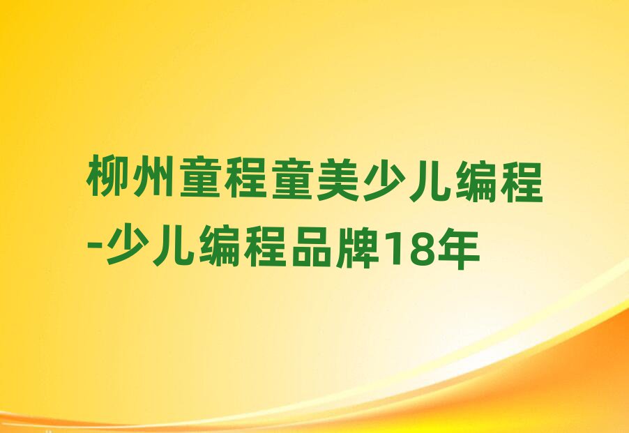 ͯͯϢW(xu)WِW(xu)һ[