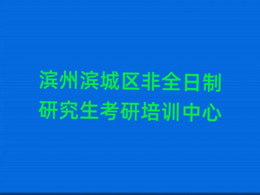 IݞIǅ^(q)ȫоЌW(xu)УW(xu)M(fi)ֵ]ΰһ[