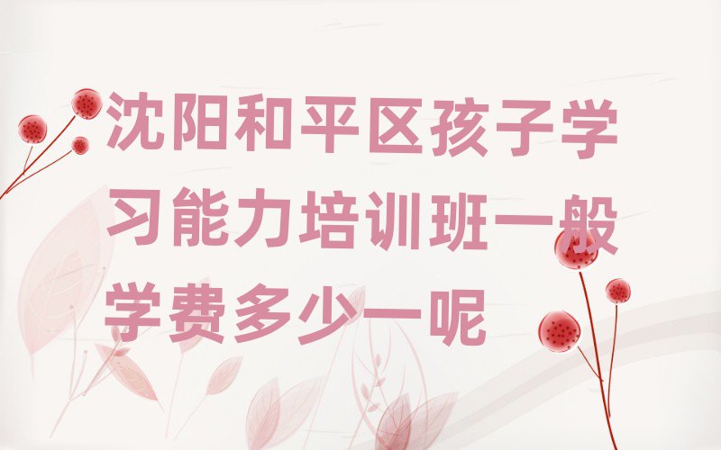 ꖺƽ^ӌWӖ