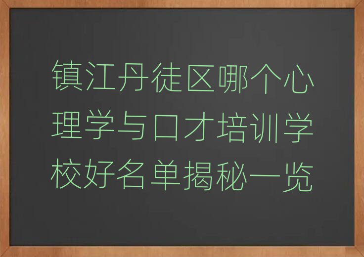 (zhn)ͽ^(q)W(xu)cڲӖ(xn)C(gu)