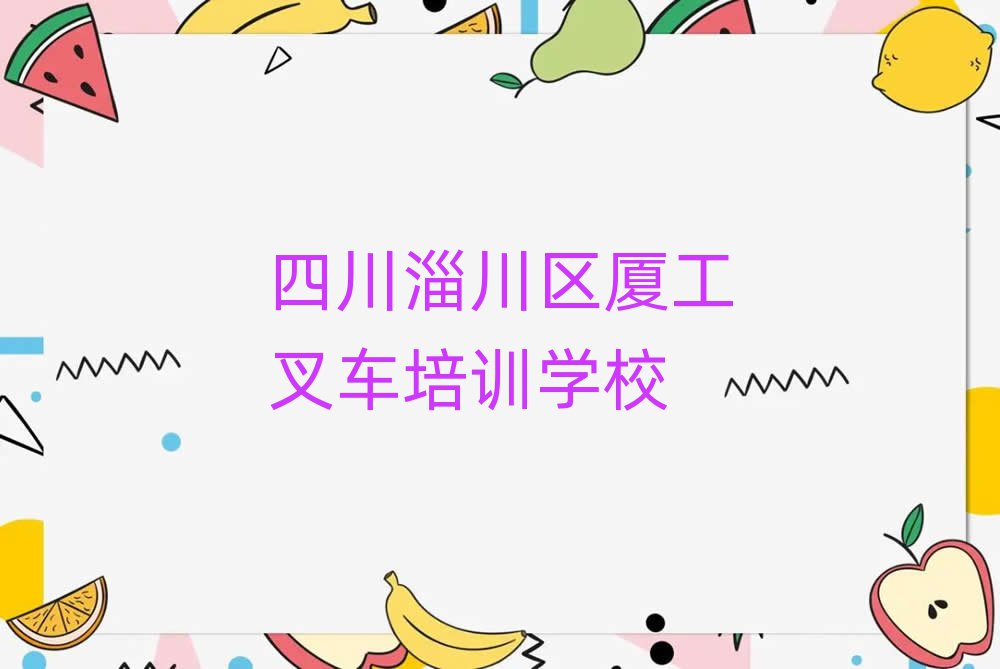 Ĵʹ^B܇ӖWУ