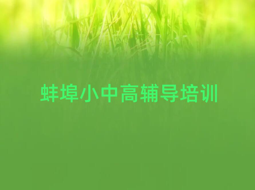 ̔(sh)W(xu)