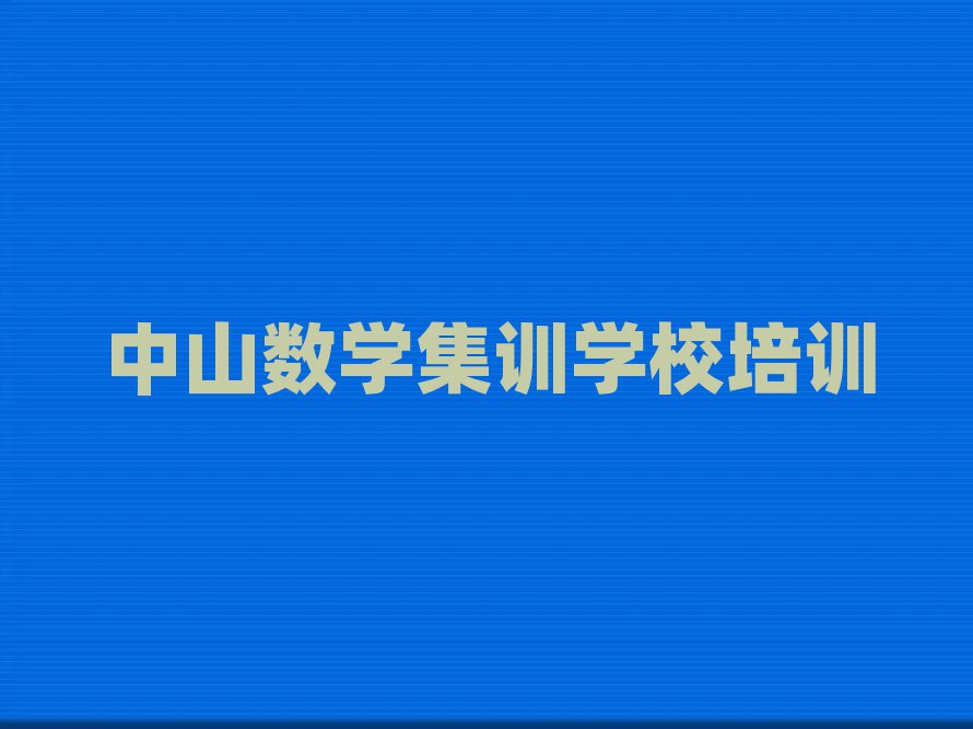 WӖWУ