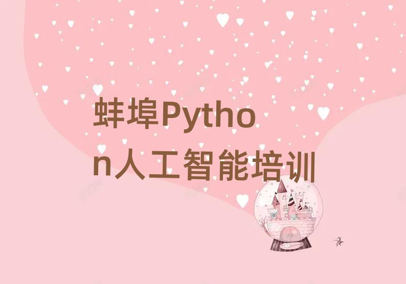 6°ͯͯPython˹ܾWУΰ׹