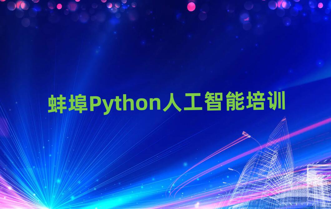 Python˹