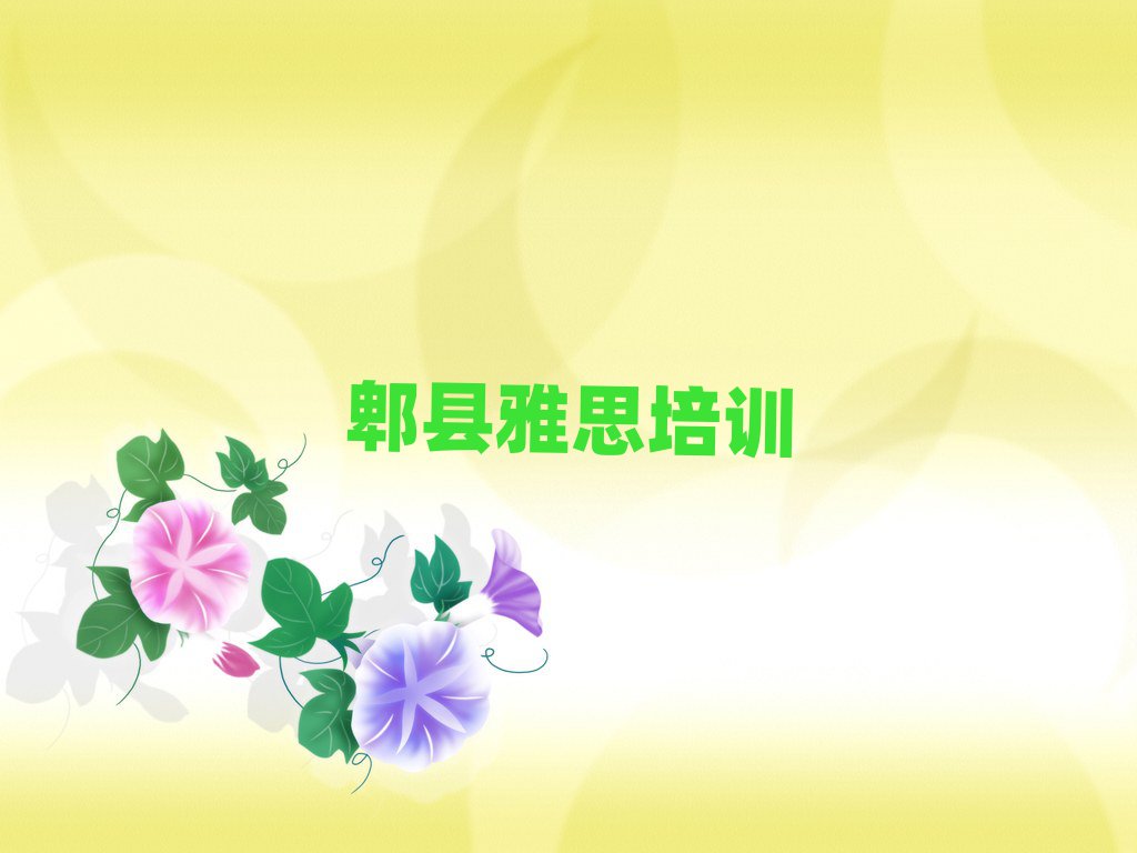 ۯh^˼ӖWУ