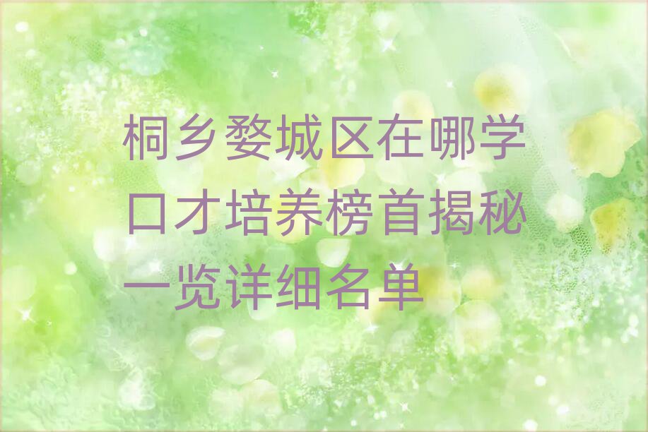 ͩl(xing)ĳǅ^(q)ڲB(yng)Ӗ(xn)