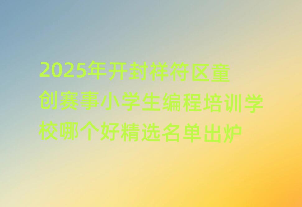 2025_^ِͯСWӖWУĂþxγt