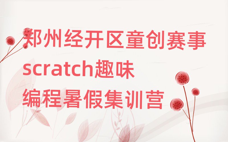 scratchȤζ