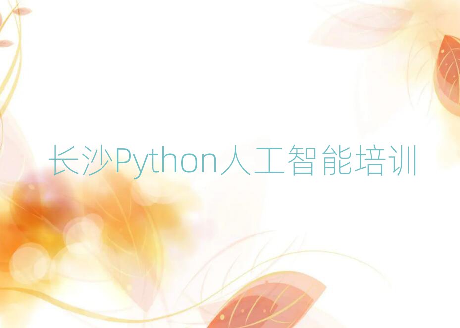 2025Lɳǅ^ͯͯWPython˹Ӗһ[