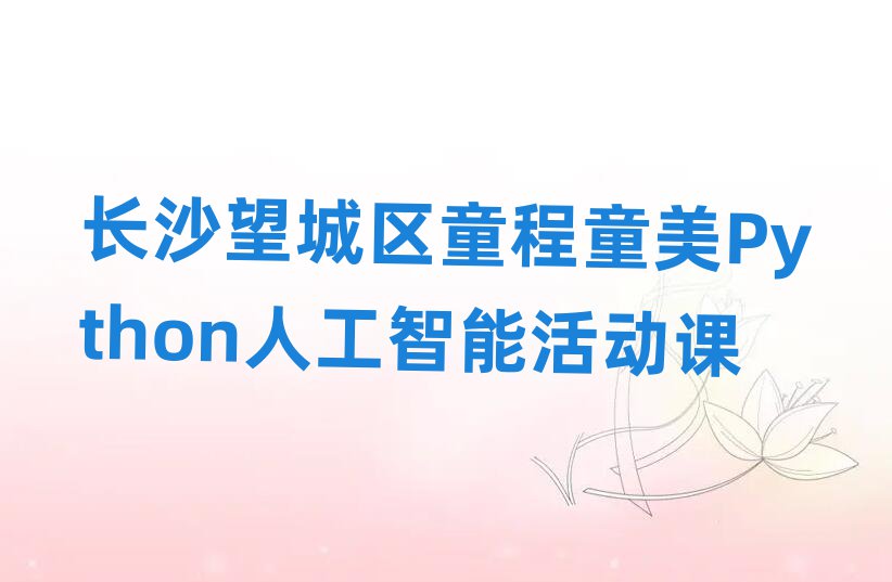Lɳǅ^ͯͯPython˹ܻn