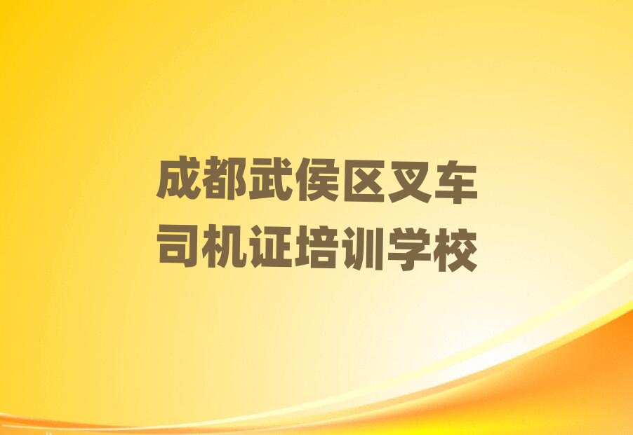 ɶ^(q)ĂW(xu)УW(xu)܇˾CC