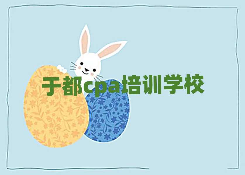 2025ڶcpaWjӖΰ׹