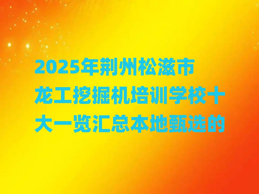 2025GھCӖWУʮһ[Rx