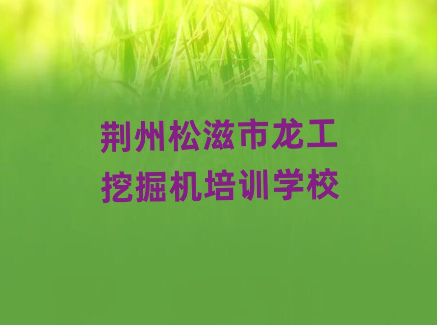 GھC(j)Ӗ(xn)W(xu)У