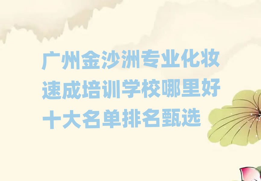 VݽɳތIyٳӖWУʮx